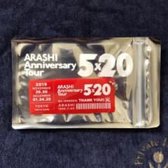 嵐 5 20のサムネイル