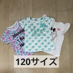 Tシャツ 120 女の子Tシャツ 花柄  ハート まとめ売りのサムネイル