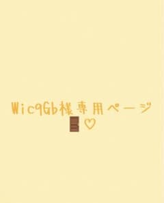缶バッチ  専用ページのサムネイル