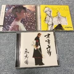 即買い不可！家入レオ、氣志團、ハジ→CDのサムネイル