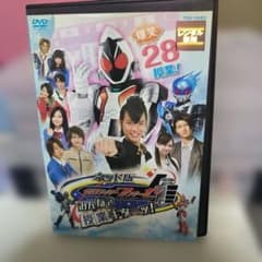 ネット版 仮面ライダーフォーゼ みんなで授業キターッ！ DVD - メルカリ