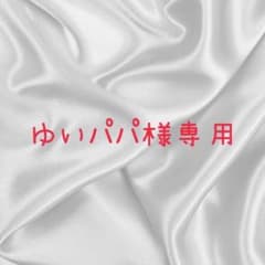 【ゆいパパ様専用】 莉犬くんカードのサムネイル