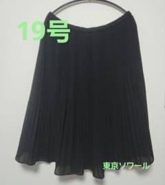 東京ソワール プリーツスカート19号(ブラック)のサムネイル