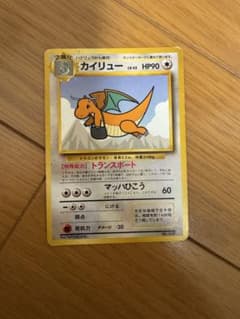 カイリュー_ANA 「ジェットでゲットだ！Wチャンスキャンペーン