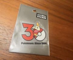 ポケモン 30周年記念 ステッカー ホゲータ 中国限定のサムネイル