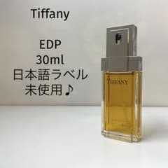 新品未使用/日本語ラベル TIFFANY ティファニー 香水 30ml - メルカリ
