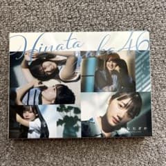 日向坂46 ひなたざか Type A CD+BDのサムネイル