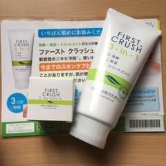 ファーストクラッシュ  ニキビケアのサムネイル
