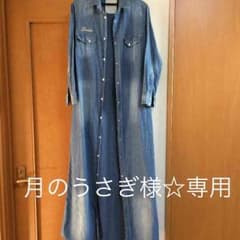 月のうさぎ様☆専用のサムネイル