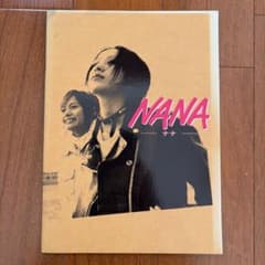映画 NANA ナナ パンフレット 矢沢あい - メルカリ