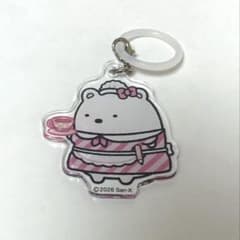 富士急 サンエックスパラダイス 限定 めじるし すみっコぐらし しろくま