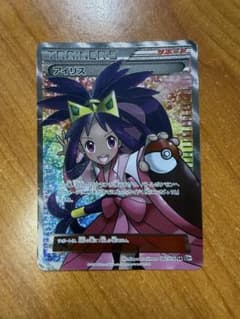 アイリス SR BW9 メガロキャノン 082/076 - メルカリ