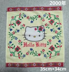 平成レトロ！ハローキティ チロリアン ハンドタオル サンリオ 未