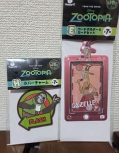ズートピア Happyくじ H.E賞ラバーチャームカードホルダー2026/8/～のサムネイル