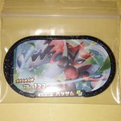 ポケモン　メザスタ　ハッサムのサムネイル