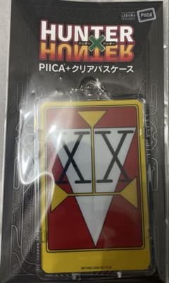 ハンターライセンス HUNTER×HUNTER PIICA +クリアパスケースのサムネイル