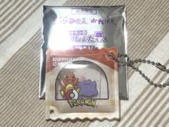 코메다 커피점 덕분에 콩과자풍 매력 제1탄 콜라보 히토카게 메타몬