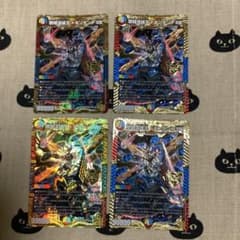 禁時混成王ドキンダンテXXIIのサムネイル