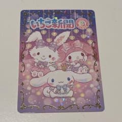 ぴよ様 リクエスト 2点 まとめ商品のサムネイル