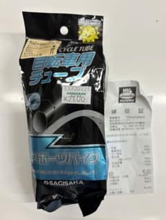 自転車用インナーチューブ 700×25C〜32C 英式バルブ 48mmのサムネイル
