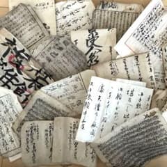 ● 古文書 冊子 大量 まとめて 和紙 ジャンクジャーナル 一閑張り 時代物 ⑥ まとめ 和本 明治 大量 教科書 手書き 古文書 一閑張り 和紙 - メルカリ