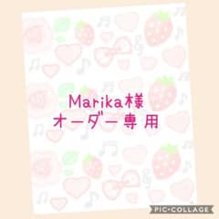 Marika様 オーダー専用☆フェルト名札のサムネイル
