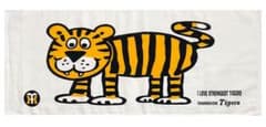 I LOVE TIGERS 페이스 타올
