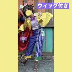 ツイステ ギデル コスプレ 衣装 - メルカリ