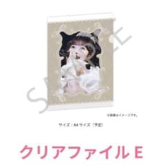 え*く様 川本笑瑠 すきくじ生誕祭 クリアファイル　キュースト　CUTIESTR