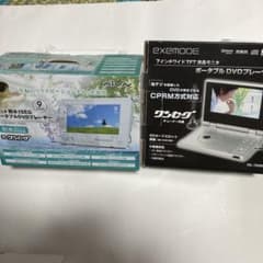 AIVN ポータブルDVDプレーヤージャンク品セット