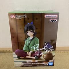 薬屋のひとりごと Break time collection vol.1