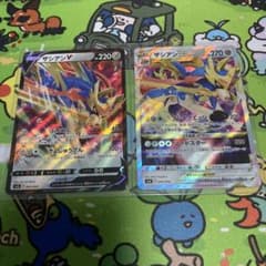 ザシアンvstar ザシアンvのサムネイル
