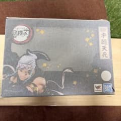 피규아츠 ZERO 귀멸의 칼날 우수천원