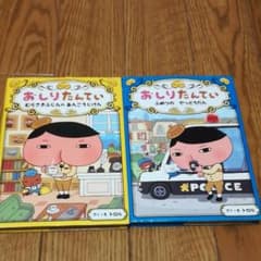 葡萄様専用のサムネイル