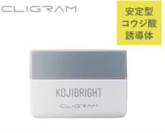 新品 カリグラムKOJIBRIGHT フェイスクリームサンプル付き CLIGRAM（カリグラム）KOJIBRIGHT（コジブライト）フェイスクリーム