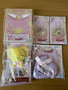 クジラ様専用のサムネイル