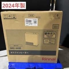 m101602m リンナイ　ガスファンヒーター　都市ガス コード付き　暖房機器 m101602m リンナイ ガスファンヒーター 都市ガス コード付き