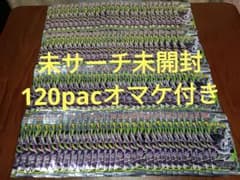 ポケモンカードゲーム 拡張パック アビスアイ 未開封 未サーチ4box分