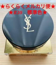 【ほぼ未使用】　イヴ・サンローラン アンクルドポー コンパクト　B30　標準色のサムネイル