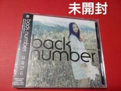 back number はなびら【新品未開封】 | Mercari