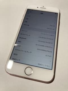 良品 SIMフリー iPhone7 256 GB  ローズのサムネイル