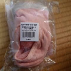 足指広がる土踏まずググッと靴下のサムネイル