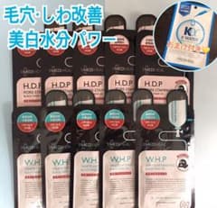 ブラックマスク♪WHP&HDP 10枚のサムネイル