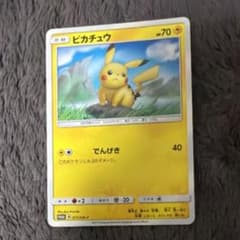 ピカチュウ：ローソンサマーキャンペーン PROMO SM-Pプロモカード 37