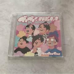 ヒステリックパニック でんでんひすぱっしょんのサムネイル