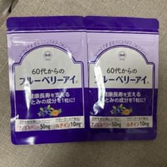 2袋/ ブルーベリーアイ 60代から 30粒のサムネイル