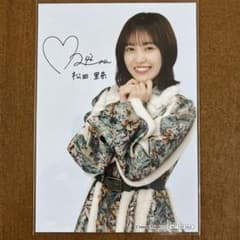 松田里奈 サイン入り 生写真 - メルカリ
