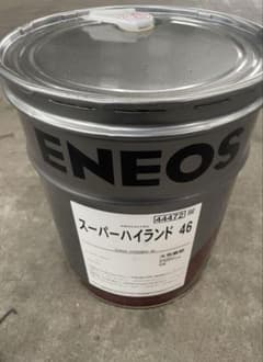ENEOSスーパーハイランド46のサムネイル