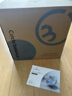 美品　Circle Balance ヨガバランス開脚チェアのサムネイル