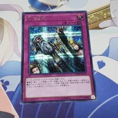 神の宣告　シクのサムネイル